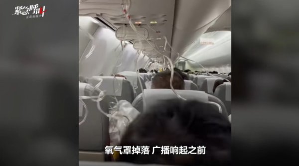 优配网 最新，春秋航空日本取消多趟航班！昨日航班万米高空急坠，亲历者：给老公写了遗书，告知银行卡密码！资深机长解释急坠原因